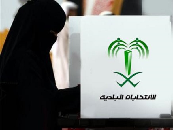ما معنى أن تنجح المرأة السعودية في الانتخابات البلدية؟