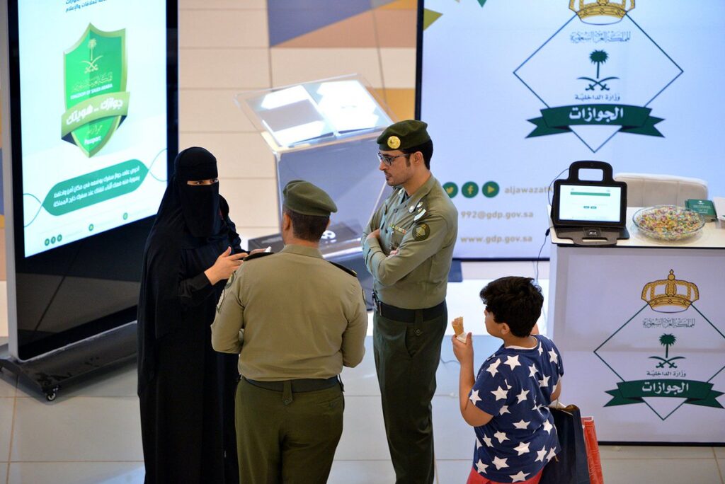 المرأة السعودية: حقوق مُعلَّقة