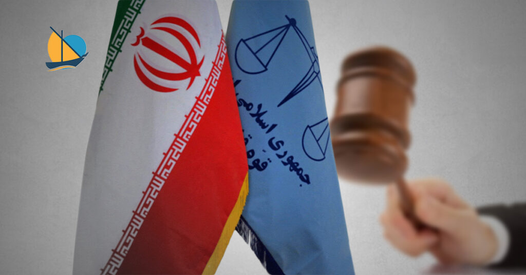 القضاء الإيراني: المؤسسة العصيّة على الإصلاح