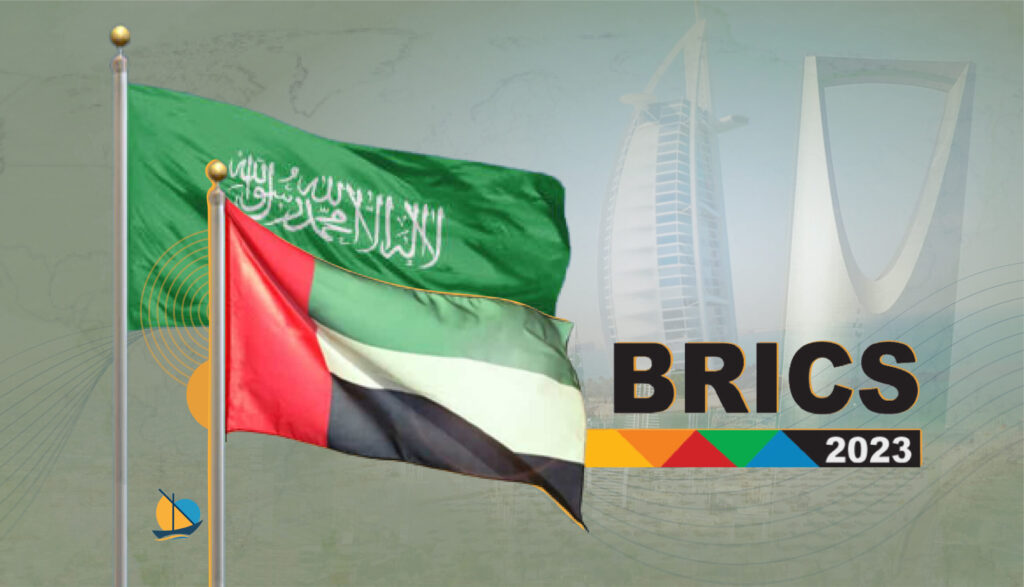 انضمام السعودية والإمارات إلى بريكس: الدلالات والنتائج