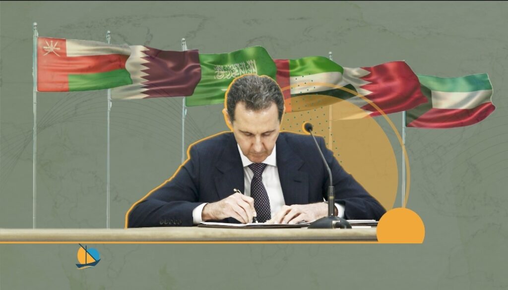 لماذا تراجع التقارب الخليجي مع سورية؟