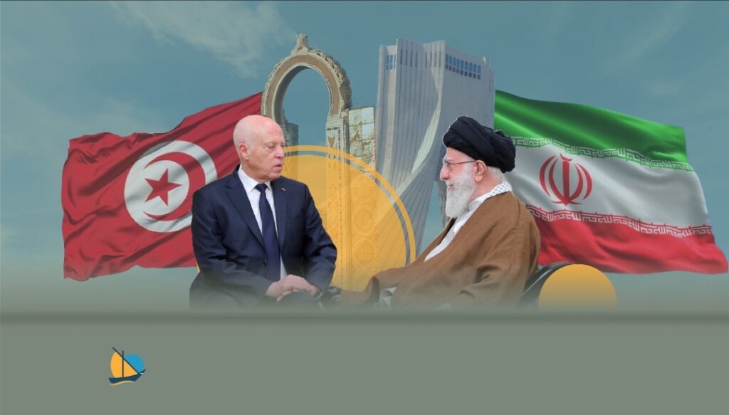 الانفتاح التونسي على إيران: تكتيكات كسر “الاحتكار الغربي”