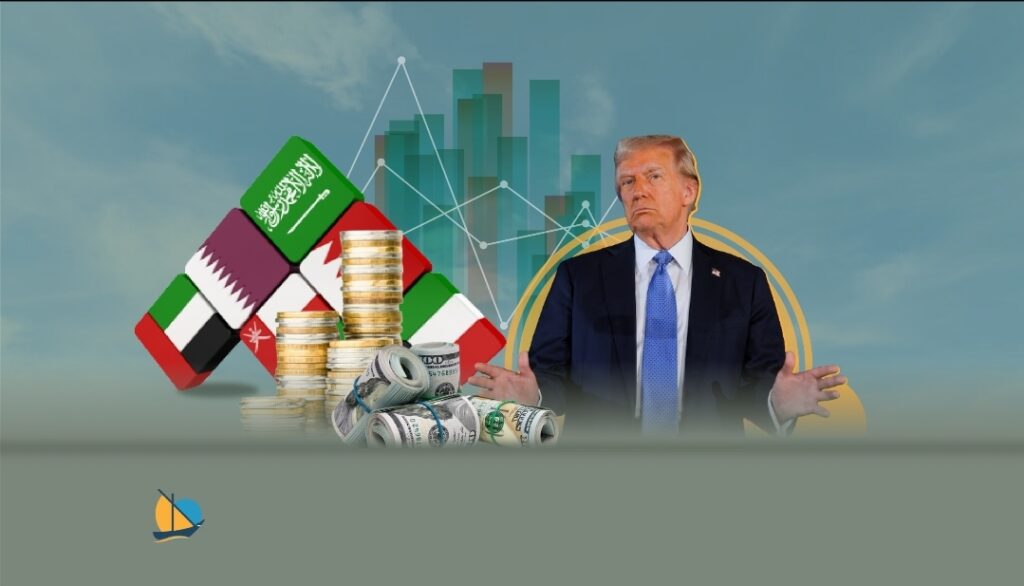 هل يسمح الوضع المالي الخليجي لترامب بفرض أعباء جديد؟
